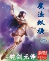琪琪官网原在钱20