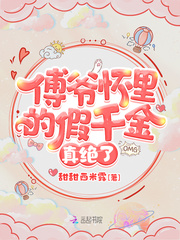 伽罗躺床流白色分泌物怎么回事