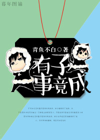贫嘴张大民的幸福生活演员表