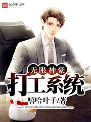 首席医官有声小说阿陈