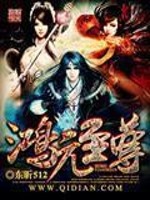 欲火狂焰