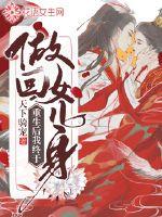 女教师～淫辱の教室二次元