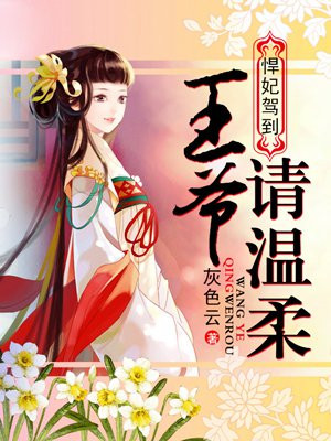 男主是大伯觊觎女主的古言