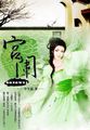 深渊巨龙苏醒以后