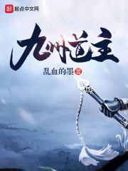 魔弦传说