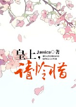 无翼鸟之恋母性活漫画