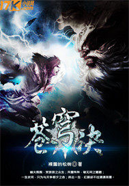 艰难的借种经历完整版