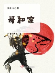 人间荒唐常意如