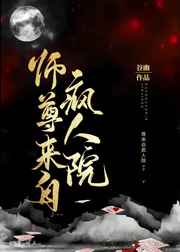 莫妮卡贝鲁奇未删节