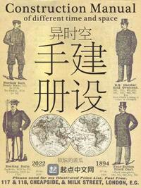 银男乱女全文txt下载