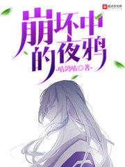 花井美纱三部曲magnet