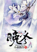 爱情男女免费观看全集动漫