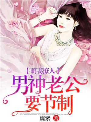 满床春水