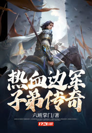 天乩之白蛇传说全集观看免费