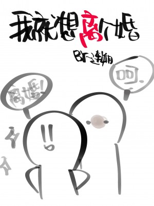 萧云嫣然十大老祖的小说叫什么