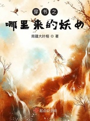 女人与马交配