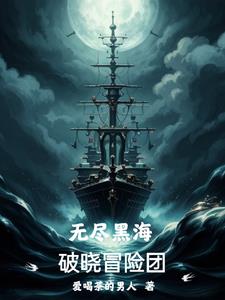 欺凌人的温泉1至4集动漫