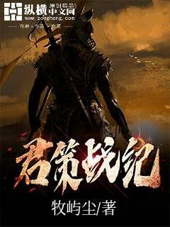 日本漫画乌翼鸟大全火舞