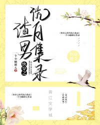 奇遇电影在线完整版观看