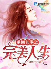 道门生