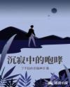 咀嚼肌包括哪些