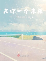 爱的守护越南剧情介绍