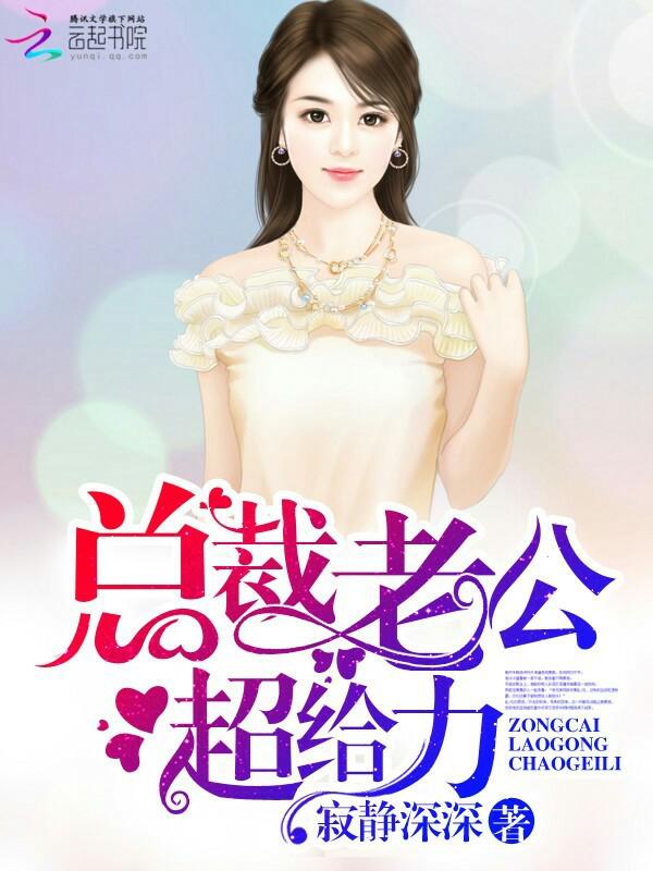 彩音花音