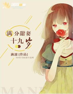 女同穿带阳巨互慰小说
