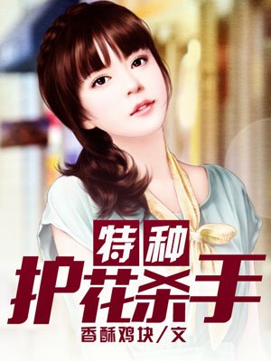楚留香朱孝天