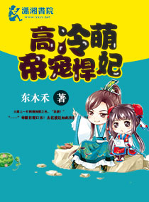 承蒙错爱
