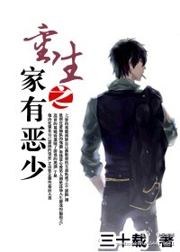 不知火舞被俘