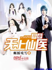 时尚王