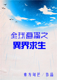 男生和女生一起差差