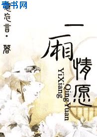 午夜协和影视第49页