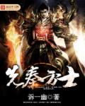 理发师的情人女主角