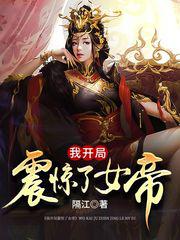 天道36集完整版免费