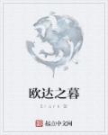 麻豆性视频在线观看