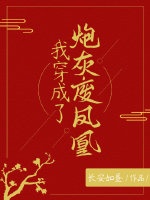 睡美人H版在线看