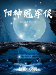 《他的军统生涯》周乔