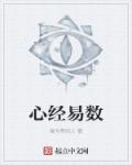 义海豪情粤语