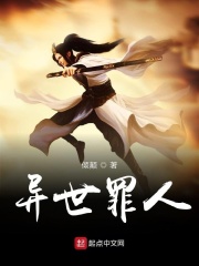 丝袜少妇诱惑