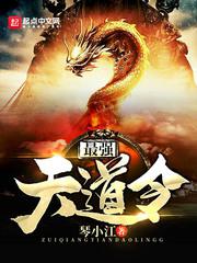 龙枭楚洛寒全文免费