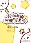 蜜月直播APP