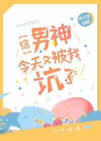青楼十二房超清在线看