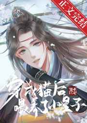 伊人大香线观看免费47