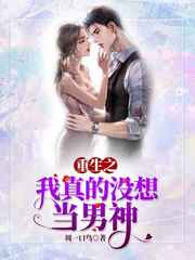 老师好爽好大好深快点男同