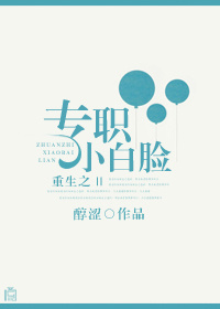 女欢女爱第一季