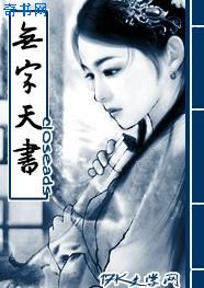 录音夫妻录音mp3