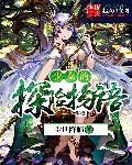 高h制服play