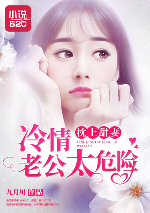 流氓差婆